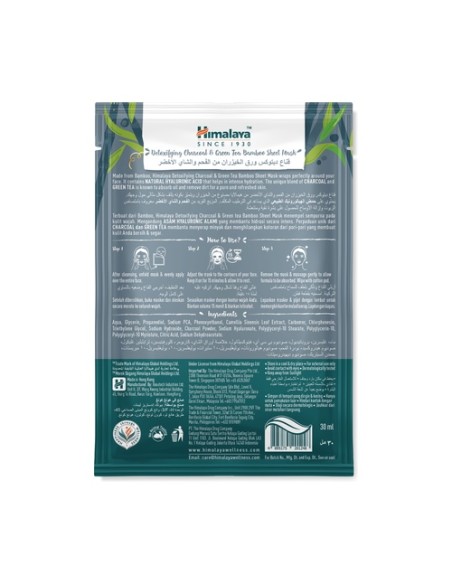 Mascarilla detox hoja de bambú de carbón & té verde 30 ml Himalaya Herbals