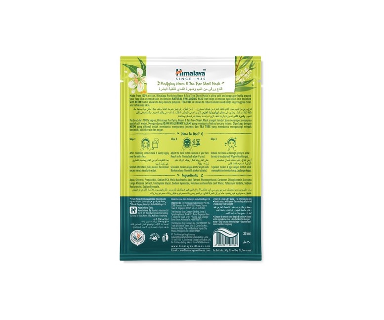 Mascarilla purificante - neem & árbol del té 30 ml Himalaya Herbals