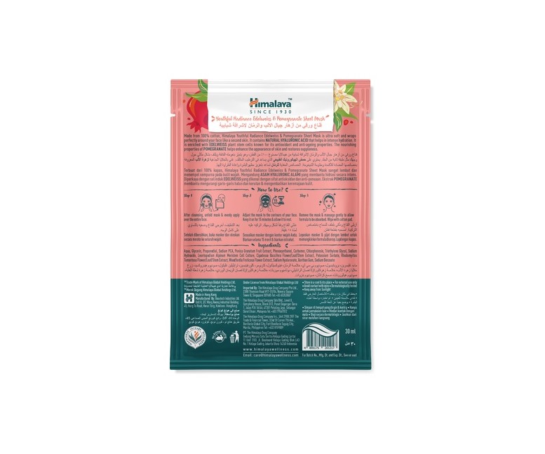 Mascarilla youthful radiance edelweiss & granada 30 ml (Granada) Himalaya Herbals