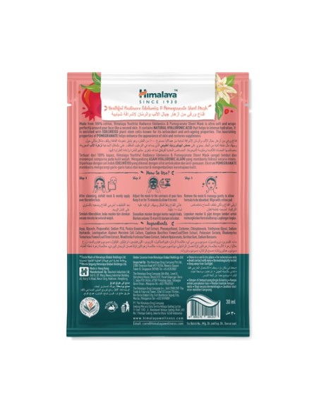 Mascarilla youthful radiance edelweiss & granada 30 ml (Granada) Himalaya Herbals