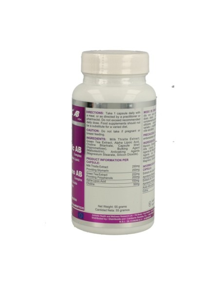 Cardo Mariano AB Complex 60 cápsulas Airbiotic
