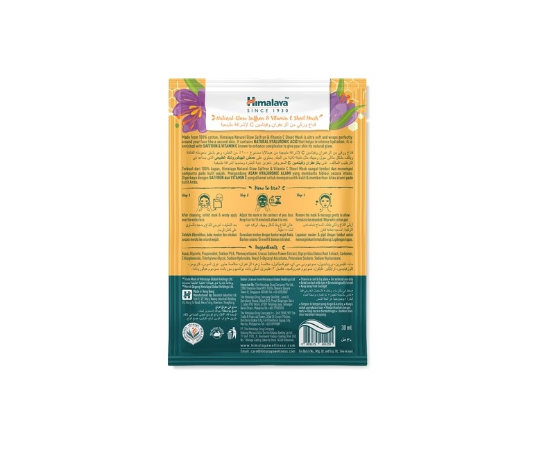 Mascarilla brillo natural azafrán & vitamina C 30 ml Himalaya Herbals