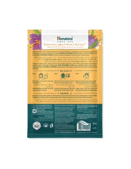 Mascarilla brillo natural azafrán & vitamina C 30 ml Himalaya Herbals