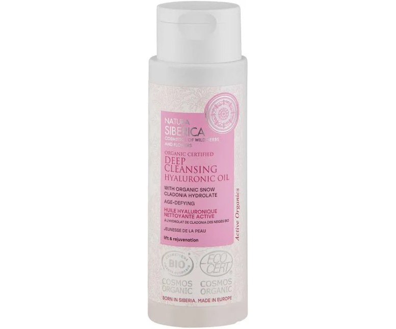 Aceite facial hialurónico limpieza profunda 150 ml Natura Siberica